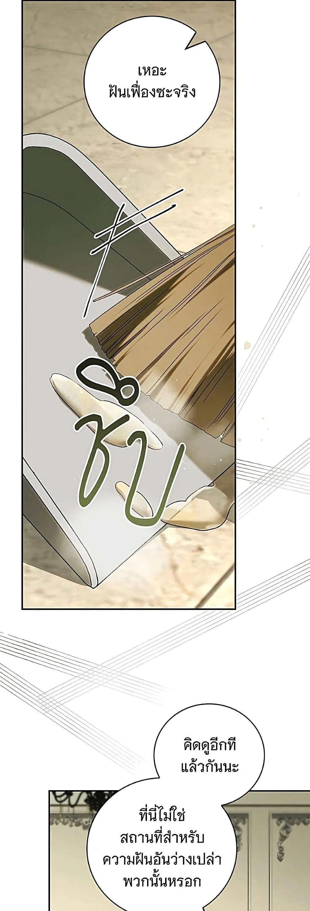 Manga-lc-com อ่านมังงะ อ่านการ์ตูน ออนไลน์ ฟรี The Count’s Secret Maid ตอนที่ 1 2 3 4 5 6 7 8 9 10 11 12 13 14 ฟรี ไม่มีโฆษณา Manga-lc - อ่าน มังงะ อ่าน การ์ตูน ออนไลน์ อ่านมังงะ ฟรี