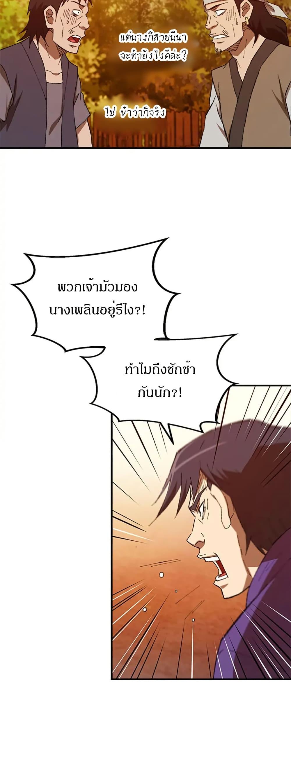 Manga-lc-com อ่านมังงะ อ่านการ์ตูน ออนไลน์ ฟรี Sunyu of the Shadowless ตอนที่ 1 2 3 4 5 6 7 8 9 10 11 12 13 14 ฟรี ไม่มีโฆษณา Manga-lc - อ่าน มังงะ อ่าน การ์ตูน ออนไลน์ อ่านมังงะ ฟรี