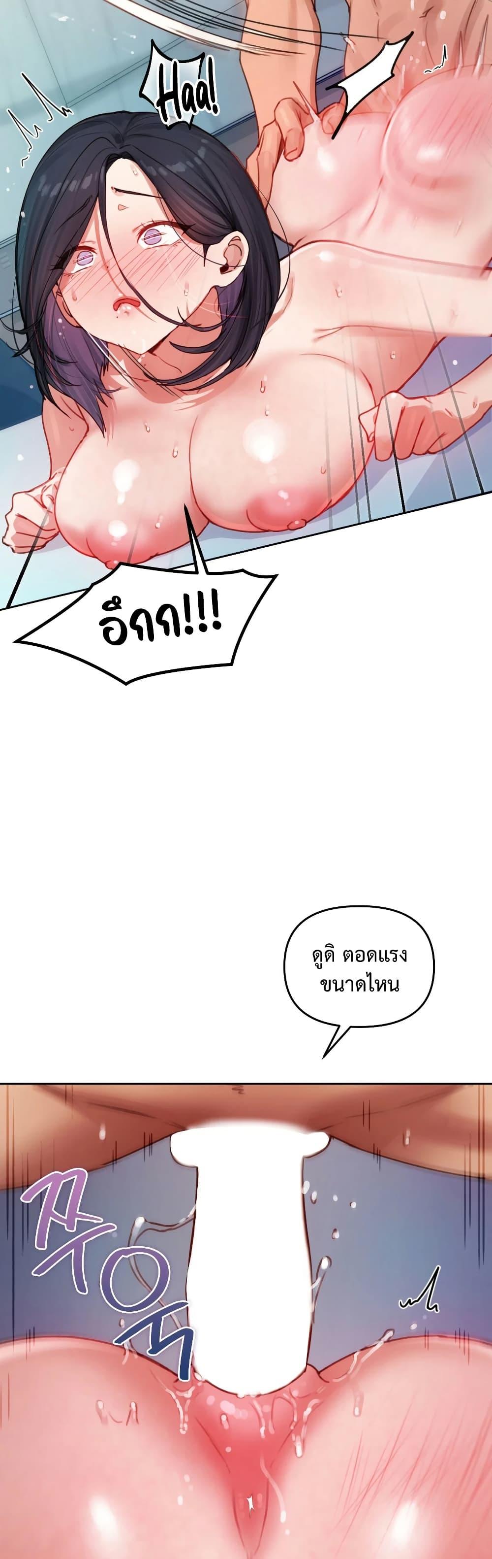 Doujin-Lc- อ่าน โดจิน มังฮวา เกาหลี ญี่ปุ่น จีน แปลไทย The Professor’s Secret ตอนที่ 1 2 3 4 5 6 7 8 9 10 11 12 13 14 ฟรี ไม่มีโฆษณา อ่าน โดจิน Manhwa เกาหลี ญี่ปุ่น จีน เรามีครบ คัดมาให้เน้นๆ โดจิน 18+ รับประกันความฟินโดย  Doujin Lc