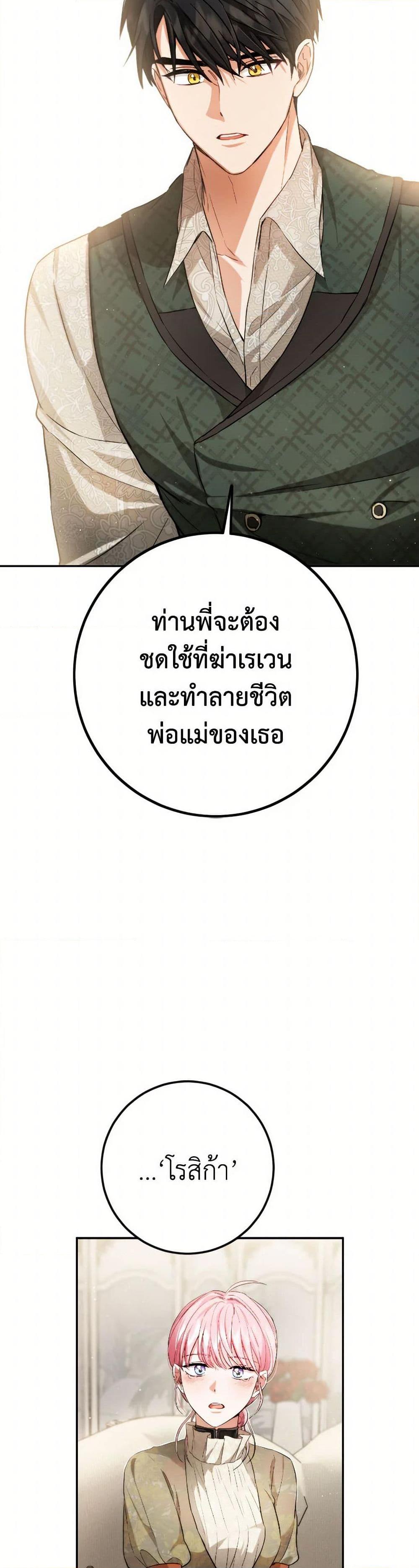 Manga-lc-com อ่านมังงะ อ่านการ์ตูน ออนไลน์ ฟรี The Heiress’s Double Life ตอนที่ 1 2 3 4 5 6 7 8 9 10 11 12 13 14 ฟรี ไม่มีโฆษณา Manga-lc - อ่าน มังงะ อ่าน การ์ตูน ออนไลน์ อ่านมังงะ ฟรี