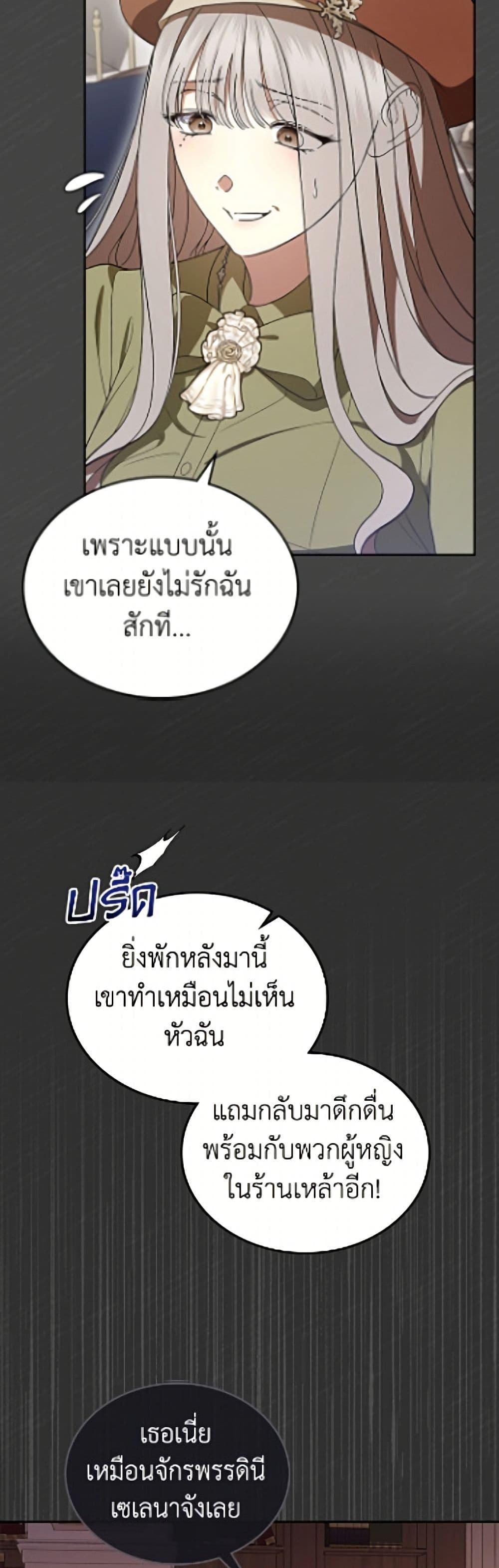 Manga-lc-com อ่านมังงะ อ่านการ์ตูน ออนไลน์ ฟรี I Stole the Heroine’s First Love ตอนที่ 1 2 3 4 5 6 7 8 9 10 11 12 13 14 ฟรี ไม่มีโฆษณา Manga-lc - อ่าน มังงะ อ่าน การ์ตูน ออนไลน์ อ่านมังงะ ฟรี