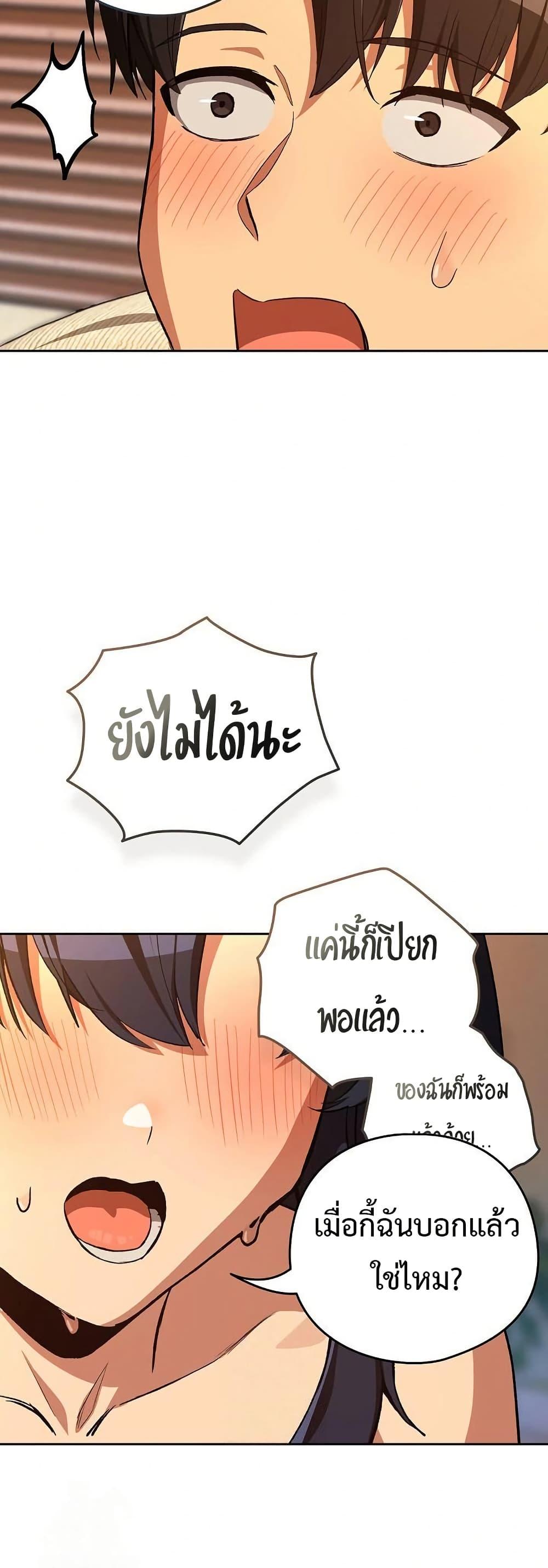 Doujin-Lc- อ่าน โดจิน มังฮวา เกาหลี ญี่ปุ่น จีน แปลไทย After Work Love ตอนที่ 1 2 3 4 5 6 7 8 9 10 11 12 13 14 ฟรี ไม่มีโฆษณา อ่าน โดจิน Manhwa เกาหลี ญี่ปุ่น จีน เรามีครบ คัดมาให้เน้นๆ โดจิน 18+ รับประกันความฟินโดย  Doujin Lc
