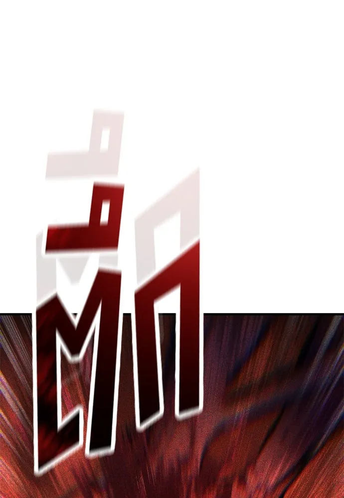 อัศวินวันเดียว ตอนที่ 74 รูปที่ 22