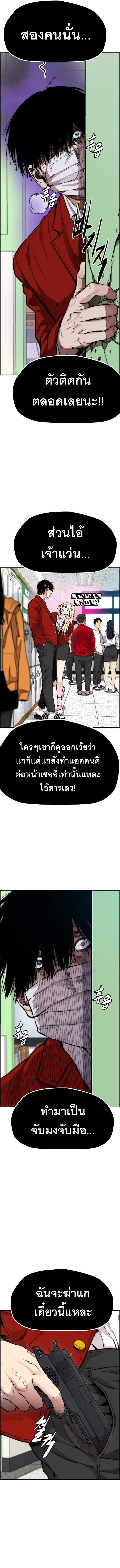 Manga-lc-com อ่านมังงะ อ่านการ์ตูน ออนไลน์ ฟรี Wind Breaker ปั่นสู้ฝัน ตอนที่ 1 2 3 4 5 6 7 8 9 10 11 12 13 14 ฟรี ไม่มีโฆษณา Manga-lc - อ่าน มังงะ อ่าน การ์ตูน ออนไลน์ อ่านมังงะ ฟรี