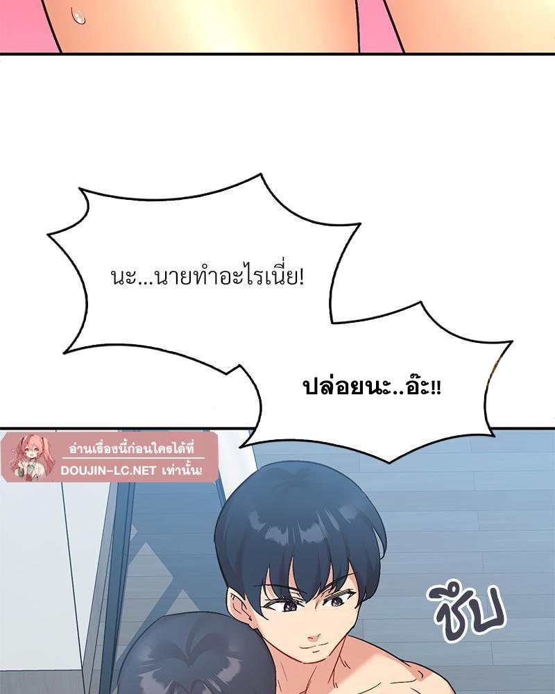 Doujin-Lc- อ่าน โดจิน มังฮวา เกาหลี ญี่ปุ่น จีน แปลไทย Playing On Hard Mode ตอนที่ 1 2 3 4 5 6 7 8 9 10 11 12 13 14 ฟรี ไม่มีโฆษณา อ่าน โดจิน Manhwa เกาหลี ญี่ปุ่น จีน เรามีครบ คัดมาให้เน้นๆ โดจิน 18+ รับประกันความฟินโดย  Doujin Lc