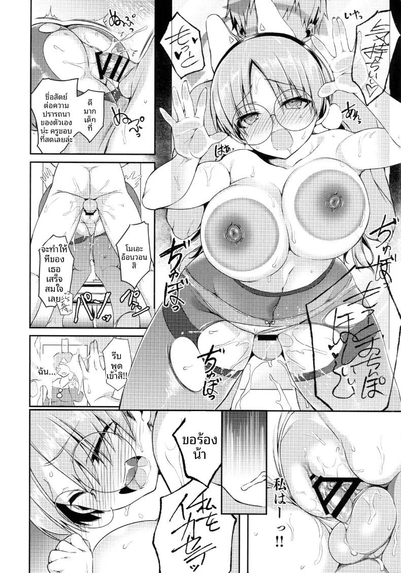 Doujin-Lc- อ่าน โดจิน มังฮวา เกาหลี ญี่ปุ่น จีน แปลไทย ช่วงเวลาผ่อนคลายใต้สายน้ำยามค่ำคืน (Kanonhou) ตอนที่ 1 2 3 4 5 6 7 8 9 10 11 12 13 14 ฟรี ไม่มีโฆษณา อ่าน โดจิน Manhwa เกาหลี ญี่ปุ่น จีน เรามีครบ คัดมาให้เน้นๆ โดจิน 18+ รับประกันความฟินโดย  Doujin Lc