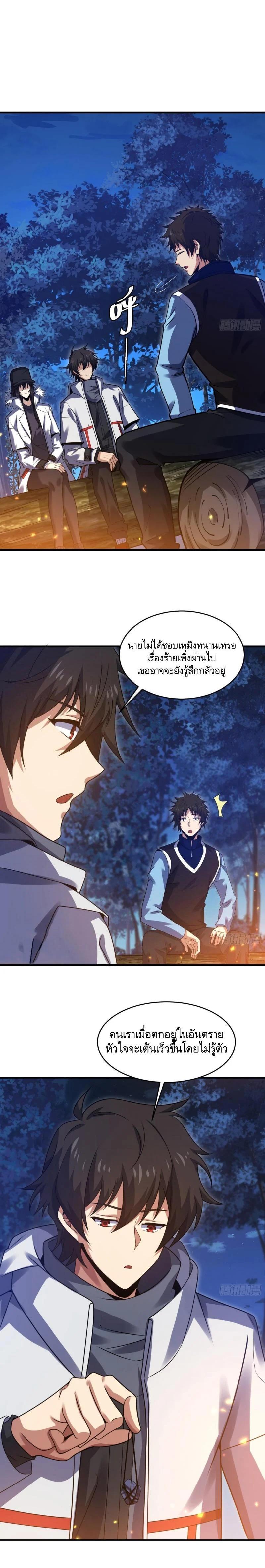 Manga-lc-com อ่านมังงะ อ่านการ์ตูน ออนไลน์ ฟรี The First Order ตอนที่ 1 2 3 4 5 6 7 8 9 10 11 12 13 14 ฟรี ไม่มีโฆษณา Manga-lc - อ่าน มังงะ อ่าน การ์ตูน ออนไลน์ อ่านมังงะ ฟรี