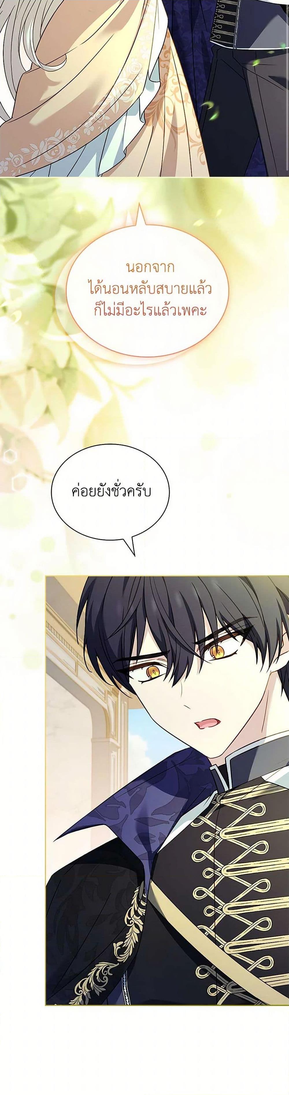 Manga-lc-com อ่านมังงะ อ่านการ์ตูน ออนไลน์ ฟรี The Lady Needs a Break ตอนที่ 1 2 3 4 5 6 7 8 9 10 11 12 13 14 ฟรี ไม่มีโฆษณา Manga-lc - อ่าน มังงะ อ่าน การ์ตูน ออนไลน์ อ่านมังงะ ฟรี