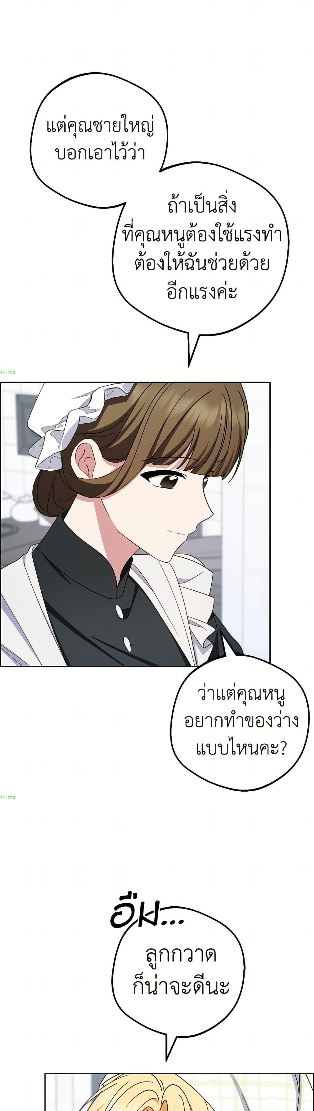 Manga-lc-com อ่านมังงะ อ่านการ์ตูน ออนไลน์ ฟรี The Villainess Is Shy In Receiving Love ตอนที่ 1 2 3 4 5 6 7 8 9 10 11 12 13 14 ฟรี ไม่มีโฆษณา Manga-lc - อ่าน มังงะ อ่าน การ์ตูน ออนไลน์ อ่านมังงะ ฟรี