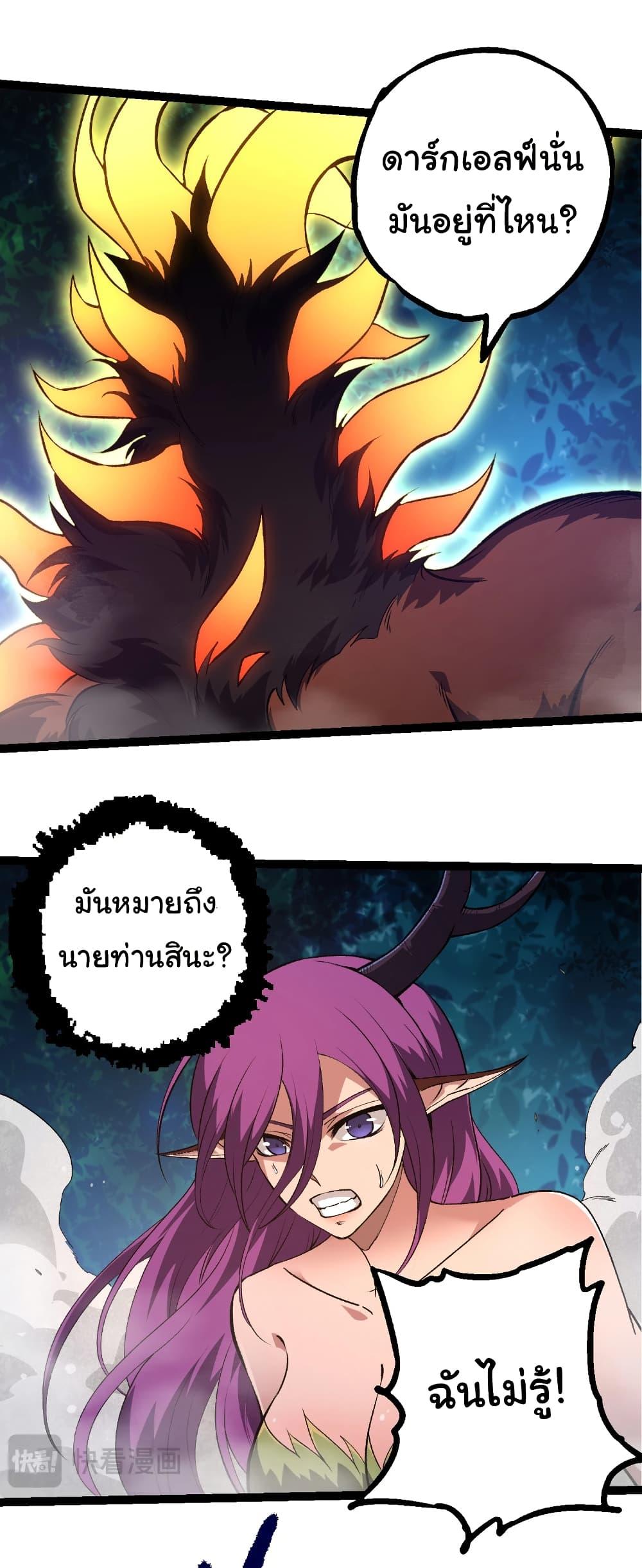 Manga-lc-com อ่านมังงะ อ่านการ์ตูน ออนไลน์ ฟรี Evolution from the Big Tree ตอนที่ 1 2 3 4 5 6 7 8 9 10 11 12 13 14 ฟรี ไม่มีโฆษณา Manga-lc - อ่าน มังงะ อ่าน การ์ตูน ออนไลน์ อ่านมังงะ ฟรี