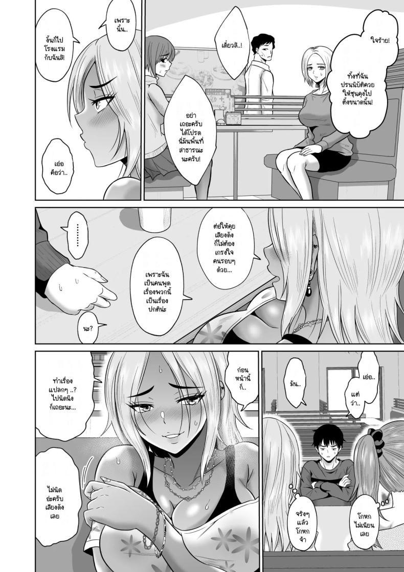 Doujin-Lc- อ่าน โดจิน มังฮวา เกาหลี ญี่ปุ่น จีน แปลไทย เวลาผ่านไปไม่เคยลืมเลือน [Ooide-kun] Daigaku Seikatsu no Tame ni Joukyou Shita Dake Datta Noni ตอนที่ 1 2 3 4 5 6 7 8 9 10 11 12 13 14 ฟรี ไม่มีโฆษณา อ่าน โดจิน Manhwa เกาหลี ญี่ปุ่น จีน เรามีครบ คัดมาให้เน้นๆ โดจิน 18+ รับประกันความฟินโดย  Doujin Lc