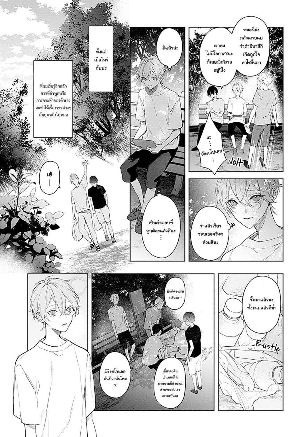 Manga-lc-com อ่านมังงะ อ่านการ์ตูน ออนไลน์ ฟรี Mr. Mallow Blue ตอนที่ 1 2 3 4 5 6 7 8 9 10 11 12 13 14 ฟรี ไม่มีโฆษณา Manga-lc - อ่าน มังงะ อ่าน การ์ตูน ออนไลน์ อ่านมังงะ ฟรี