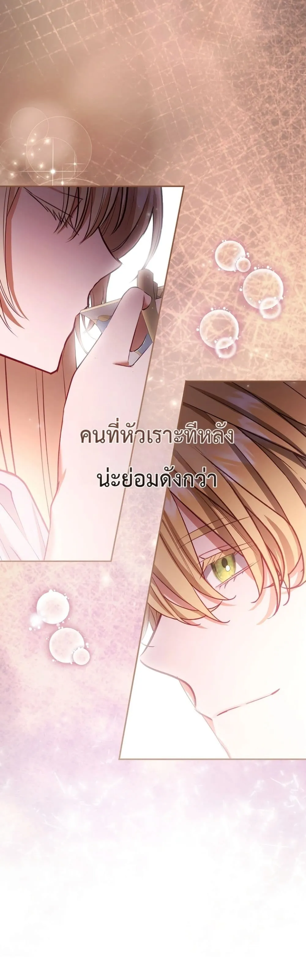 Manga-lc-com อ่านมังงะ อ่านการ์ตูน ออนไลน์ ฟรี Sister-in-Law of the Heroine in a Childcare Novel ตอนที่ 1 2 3 4 5 6 7 8 9 10 11 12 13 14 ฟรี ไม่มีโฆษณา Manga-lc - อ่าน มังงะ อ่าน การ์ตูน ออนไลน์ อ่านมังงะ ฟรี