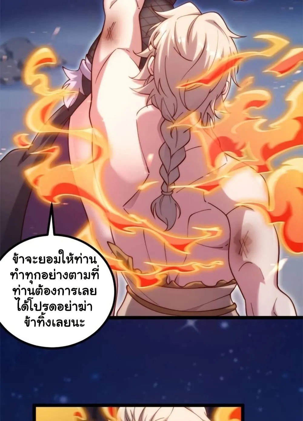 Manga-lc-com อ่านมังงะ อ่านการ์ตูน ออนไลน์ ฟรี Heaven’s Devourer ตอนที่ 1 2 3 4 5 6 7 8 9 10 11 12 13 14 ฟรี ไม่มีโฆษณา Manga-lc - อ่าน มังงะ อ่าน การ์ตูน ออนไลน์ อ่านมังงะ ฟรี