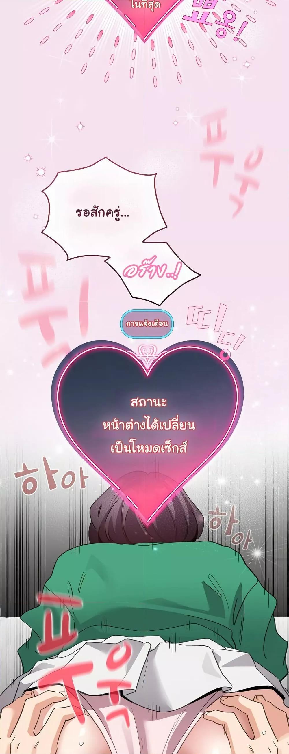 Doujin-Lc- อ่าน โดจิน มังฮวา เกาหลี ญี่ปุ่น จีน แปลไทย I Became a Pornhwa NPC ตอนที่ 1 2 3 4 5 6 7 8 9 10 11 12 13 14 ฟรี ไม่มีโฆษณา อ่าน โดจิน Manhwa เกาหลี ญี่ปุ่น จีน เรามีครบ คัดมาให้เน้นๆ โดจิน 18+ รับประกันความฟินโดย  Doujin Lc