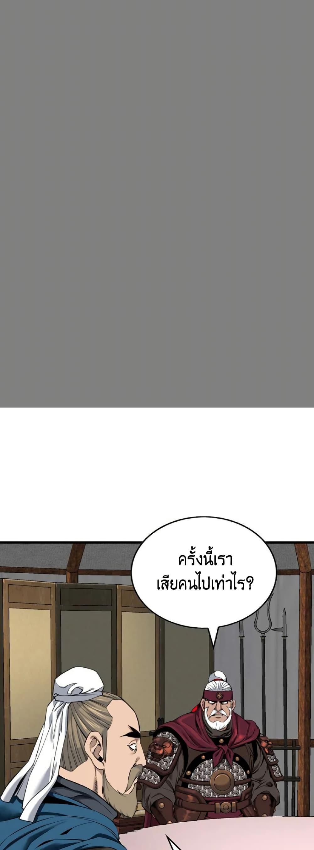 Manga-lc-com อ่านมังงะ อ่านการ์ตูน ออนไลน์ ฟรี The World’s Best Sect of Dependency ตอนที่ 1 2 3 4 5 6 7 8 9 10 11 12 13 14 ฟรี ไม่มีโฆษณา Manga-lc - อ่าน มังงะ อ่าน การ์ตูน ออนไลน์ อ่านมังงะ ฟรี