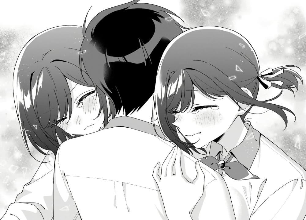 Manga-lc-com อ่านมังงะ อ่านการ์ตูน ออนไลน์ ฟรี Futago Matomete “Kanojo” ni Shinai ตอนที่ 1 2 3 4 5 6 7 8 9 10 11 12 13 14 ฟรี ไม่มีโฆษณา Manga-lc - อ่าน มังงะ อ่าน การ์ตูน ออนไลน์ อ่านมังงะ ฟรี