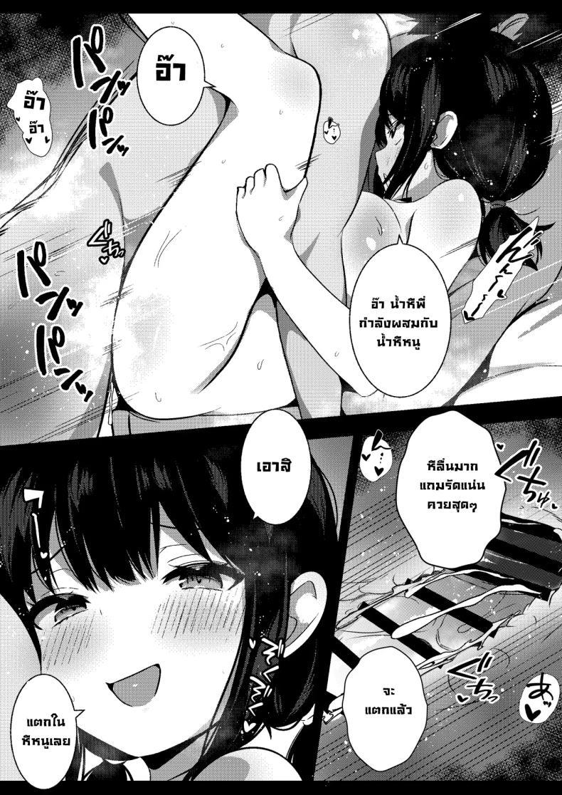 Doujin-Lc- อ่าน โดจิน มังฮวา เกาหลี ญี่ปุ่น จีน แปลไทย น้องสาวแฟนจ้องจะเล่น (Viali) ตอนที่ 1 2 3 4 5 6 7 8 9 10 11 12 13 14 ฟรี ไม่มีโฆษณา อ่าน โดจิน Manhwa เกาหลี ญี่ปุ่น จีน เรามีครบ คัดมาให้เน้นๆ โดจิน 18+ รับประกันความฟินโดย  Doujin Lc