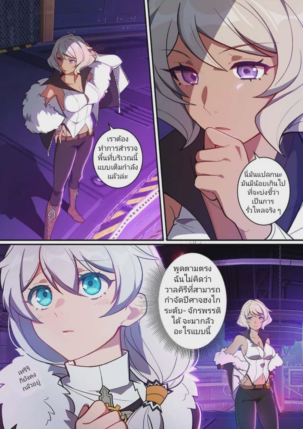 Manga-lc-com อ่านมังงะ อ่านการ์ตูน ออนไลน์ ฟรี Honkai impact 3 [second eruption] ตอนที่ 1 2 3 4 5 6 7 8 9 10 11 12 13 14 ฟรี ไม่มีโฆษณา Manga-lc - อ่าน มังงะ อ่าน การ์ตูน ออนไลน์ อ่านมังงะ ฟรี