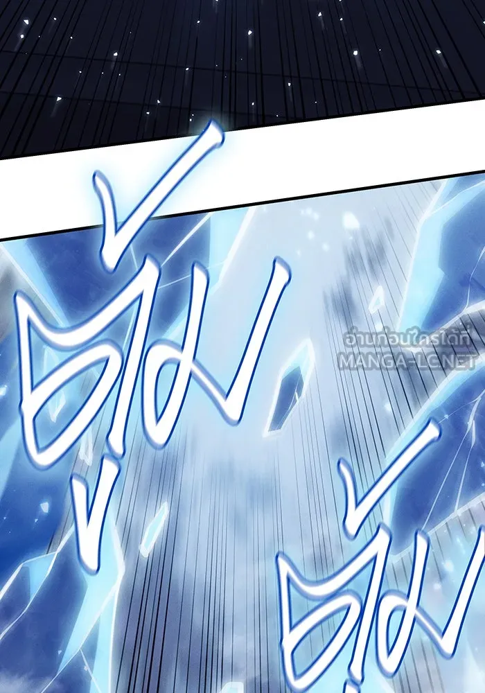 เกิดใหม่พร้อมพลังแห่งราชัน ตอนที่ 100 รูปที่ 108