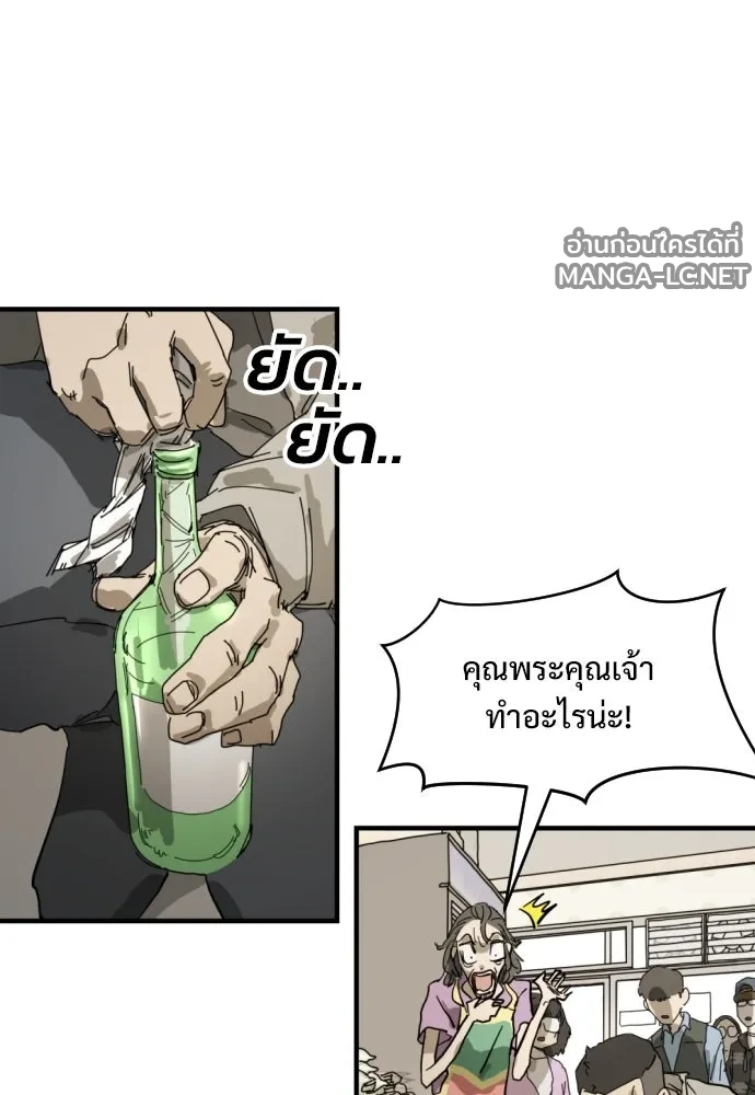 Manga-lc-com อ่านมังงะ อ่านการ์ตูน ออนไลน์ ฟรี วันดีคืนดี โซลก็ ตอนที่ 1 2 3 4 5 6 7 8 9 10 11 12 13 14 ฟรี ไม่มีโฆษณา Manga-lc - อ่าน มังงะ อ่าน การ์ตูน ออนไลน์ อ่านมังงะ ฟรี