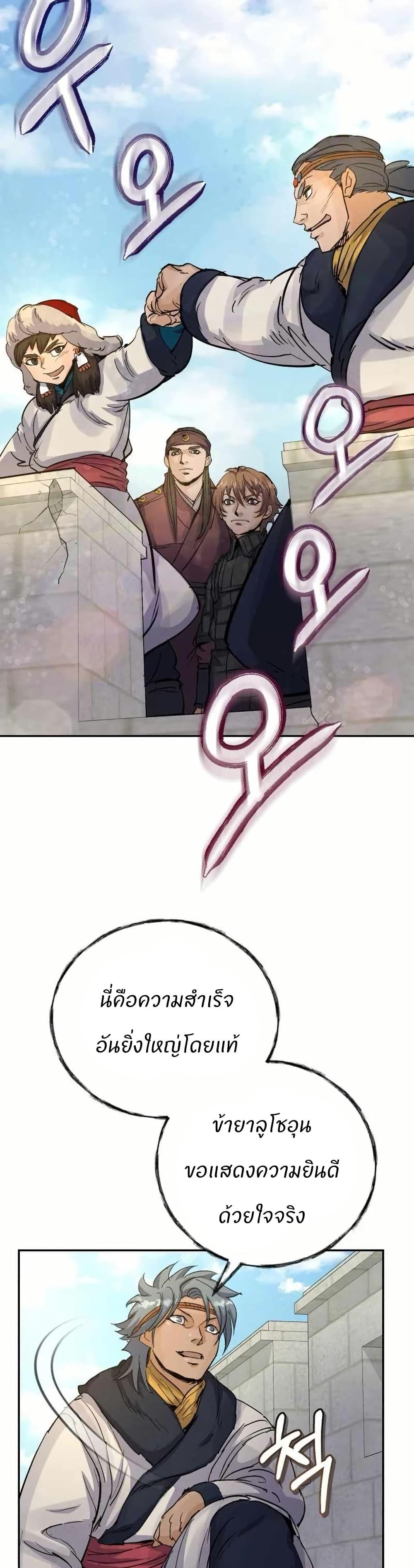 Manga-lc-com อ่านมังงะ อ่านการ์ตูน ออนไลน์ ฟรี Record of a New Goguryeo ตอนที่ 1 2 3 4 5 6 7 8 9 10 11 12 13 14 ฟรี ไม่มีโฆษณา Manga-lc - อ่าน มังงะ อ่าน การ์ตูน ออนไลน์ อ่านมังงะ ฟรี