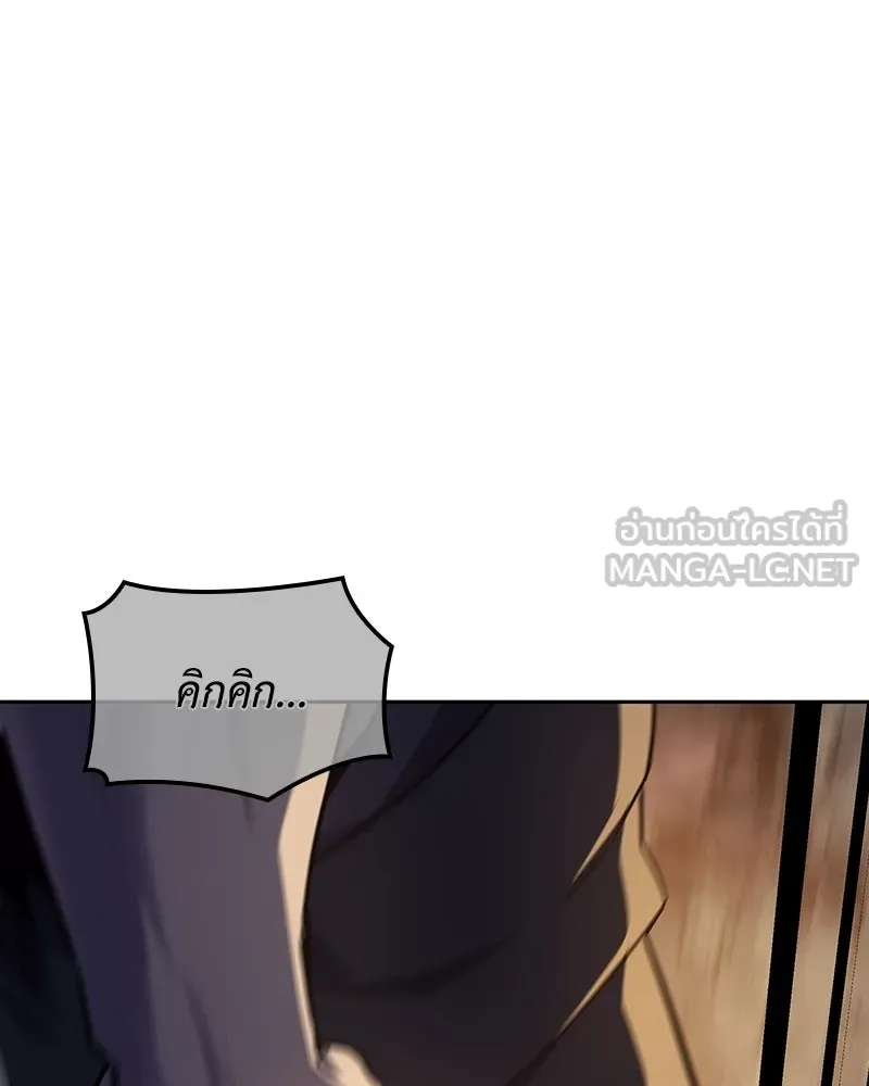 เกิดอีกทีเป็นว่าที่ประมุขลัทธิมาร ตอนที่ 139 รูปที่ 150