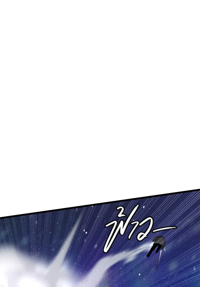 พลิกชะตาคว้าไอเทมระดับเทพ ตอนที่ 13 กลับที่เดิม รูปที่ 91