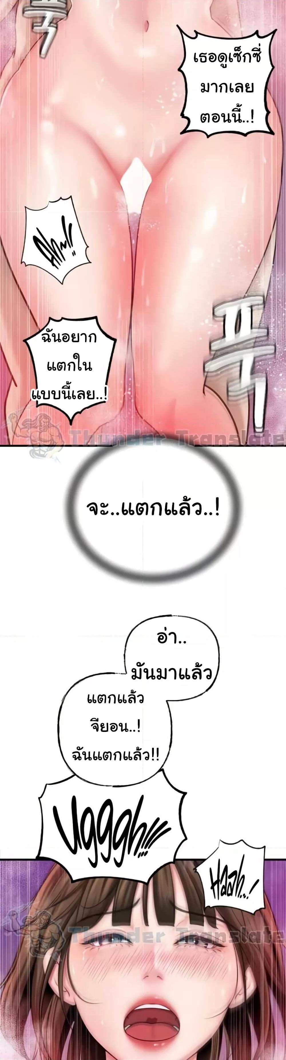 Doujin-Lc- อ่าน โดจิน มังฮวา เกาหลี ญี่ปุ่น จีน แปลไทย Not the Daughter, but the Mother ตอนที่ 1 2 3 4 5 6 7 8 9 10 11 12 13 14 ฟรี ไม่มีโฆษณา อ่าน โดจิน Manhwa เกาหลี ญี่ปุ่น จีน เรามีครบ คัดมาให้เน้นๆ โดจิน 18+ รับประกันความฟินโดย  Doujin Lc