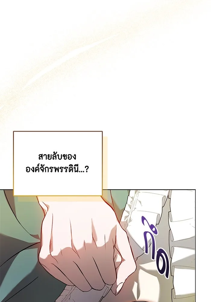 ขอวิธีส่งสามีลงนรก ตอนที่ 1 รูปที่ 146