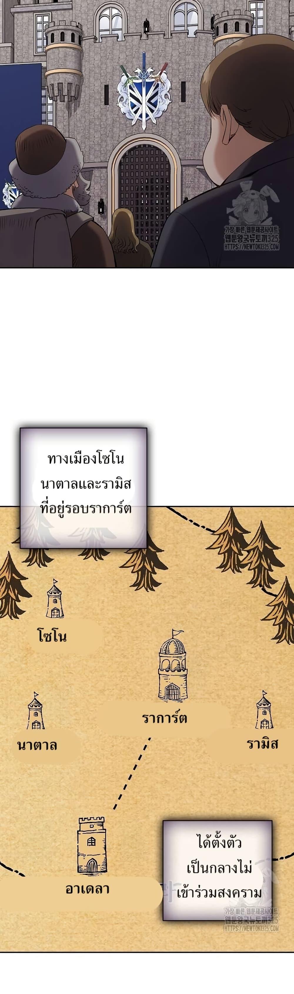 Manga-lc-com อ่านมังงะ อ่านการ์ตูน ออนไลน์ ฟรี Kill the Emperor ตอนที่ 1 2 3 4 5 6 7 8 9 10 11 12 13 14 ฟรี ไม่มีโฆษณา Manga-lc - อ่าน มังงะ อ่าน การ์ตูน ออนไลน์ อ่านมังงะ ฟรี