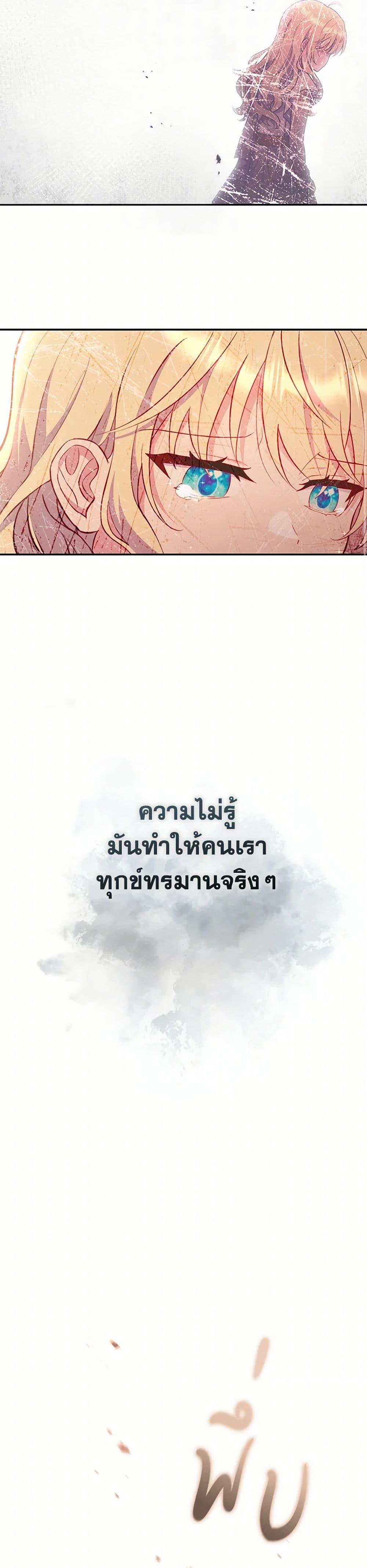 Manga-lc-com อ่านมังงะ อ่านการ์ตูน ออนไลน์ ฟรี I Became a Childhood Friend of the Obsessive Sub Male Lead ตอนที่ 1 2 3 4 5 6 7 8 9 10 11 12 13 14 ฟรี ไม่มีโฆษณา Manga-lc - อ่าน มังงะ อ่าน การ์ตูน ออนไลน์ อ่านมังงะ ฟรี