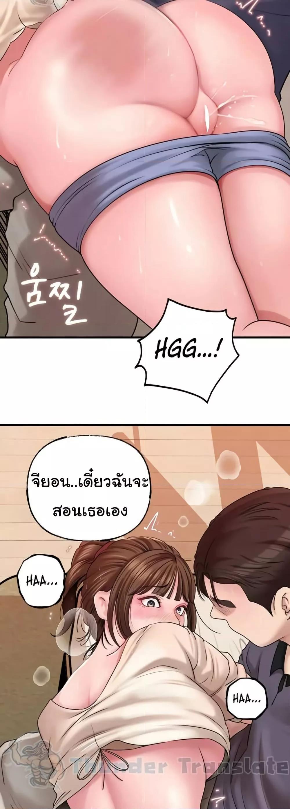 Doujin-Lc- อ่าน โดจิน มังฮวา เกาหลี ญี่ปุ่น จีน แปลไทย Not the Daughter, but the Mother ตอนที่ 1 2 3 4 5 6 7 8 9 10 11 12 13 14 ฟรี ไม่มีโฆษณา อ่าน โดจิน Manhwa เกาหลี ญี่ปุ่น จีน เรามีครบ คัดมาให้เน้นๆ โดจิน 18+ รับประกันความฟินโดย  Doujin Lc