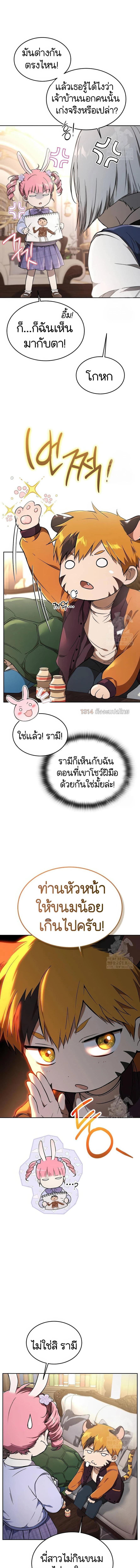 Manga-lc-com อ่านมังงะ อ่านการ์ตูน ออนไลน์ ฟรี Divine Beast Kindergarten ตอนที่ 1 2 3 4 5 6 7 8 9 10 11 12 13 14 ฟรี ไม่มีโฆษณา Manga-lc - อ่าน มังงะ อ่าน การ์ตูน ออนไลน์ อ่านมังงะ ฟรี