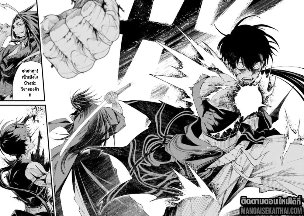 Manga-lc-com อ่านมังงะ อ่านการ์ตูน ออนไลน์ ฟรี Bushinden – Ikenie ni Sasagerareta Ore wa Kami ni Hirowareta ตอนที่ 1 2 3 4 5 6 7 8 9 10 11 12 13 14 ฟรี ไม่มีโฆษณา Manga-lc - อ่าน มังงะ อ่าน การ์ตูน ออนไลน์ อ่านมังงะ ฟรี