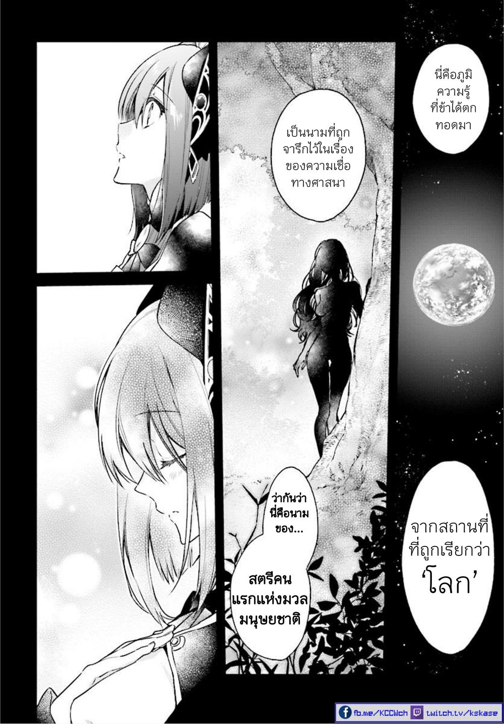 Manga-lc-com อ่านมังงะ อ่านการ์ตูน ออนไลน์ ฟรี Realist Maou Niyoru Seiiki Naki Isekai Kaikaku จอมมารผู้รู้แจ้งกู้โลก ตอนที่ 1 2 3 4 5 6 7 8 9 10 11 12 13 14 ฟรี ไม่มีโฆษณา Manga-lc - อ่าน มังงะ อ่าน การ์ตูน ออนไลน์ อ่านมังงะ ฟรี