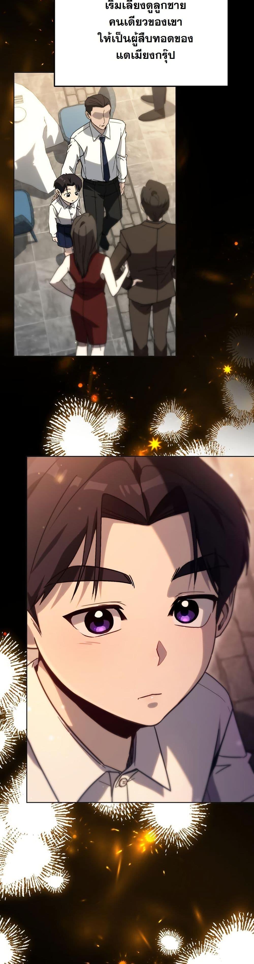 Manga-lc-com อ่านมังงะ อ่านการ์ตูน ออนไลน์ ฟรี A Thousand Faces ตอนที่ 1 2 3 4 5 6 7 8 9 10 11 12 13 14 ฟรี ไม่มีโฆษณา Manga-lc - อ่าน มังงะ อ่าน การ์ตูน ออนไลน์ อ่านมังงะ ฟรี