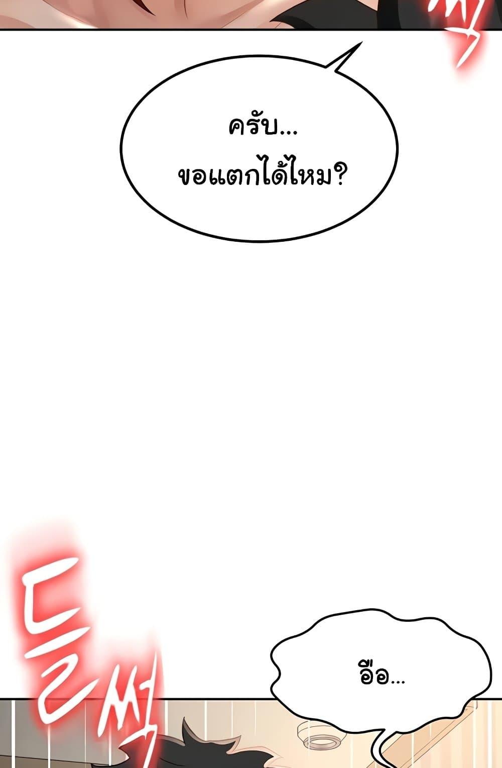 Doujin-Lc- อ่าน โดจิน มังฮวา เกาหลี ญี่ปุ่น จีน แปลไทย Rooftop Sex King ตอนที่ 1 2 3 4 5 6 7 8 9 10 11 12 13 14 ฟรี ไม่มีโฆษณา อ่าน โดจิน Manhwa เกาหลี ญี่ปุ่น จีน เรามีครบ คัดมาให้เน้นๆ โดจิน 18+ รับประกันความฟินโดย  Doujin Lc