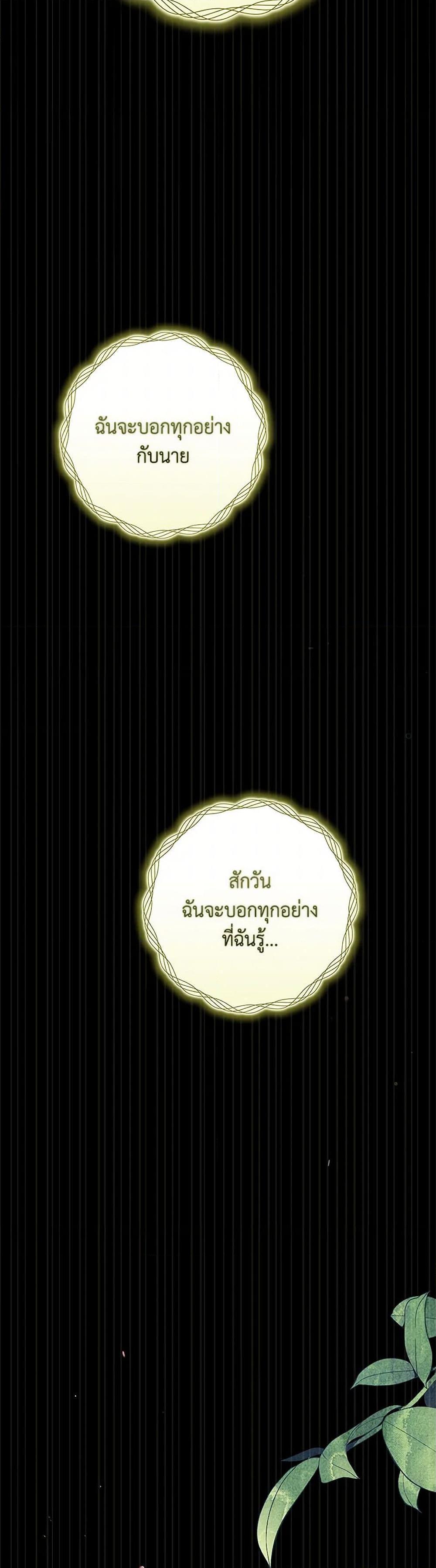 Manga-lc-com อ่านมังงะ อ่านการ์ตูน ออนไลน์ ฟรี The Broken Ring – This Marriage Will Fail Anyway ตอนที่ 1 2 3 4 5 6 7 8 9 10 11 12 13 14 ฟรี ไม่มีโฆษณา Manga-lc - อ่าน มังงะ อ่าน การ์ตูน ออนไลน์ อ่านมังงะ ฟรี