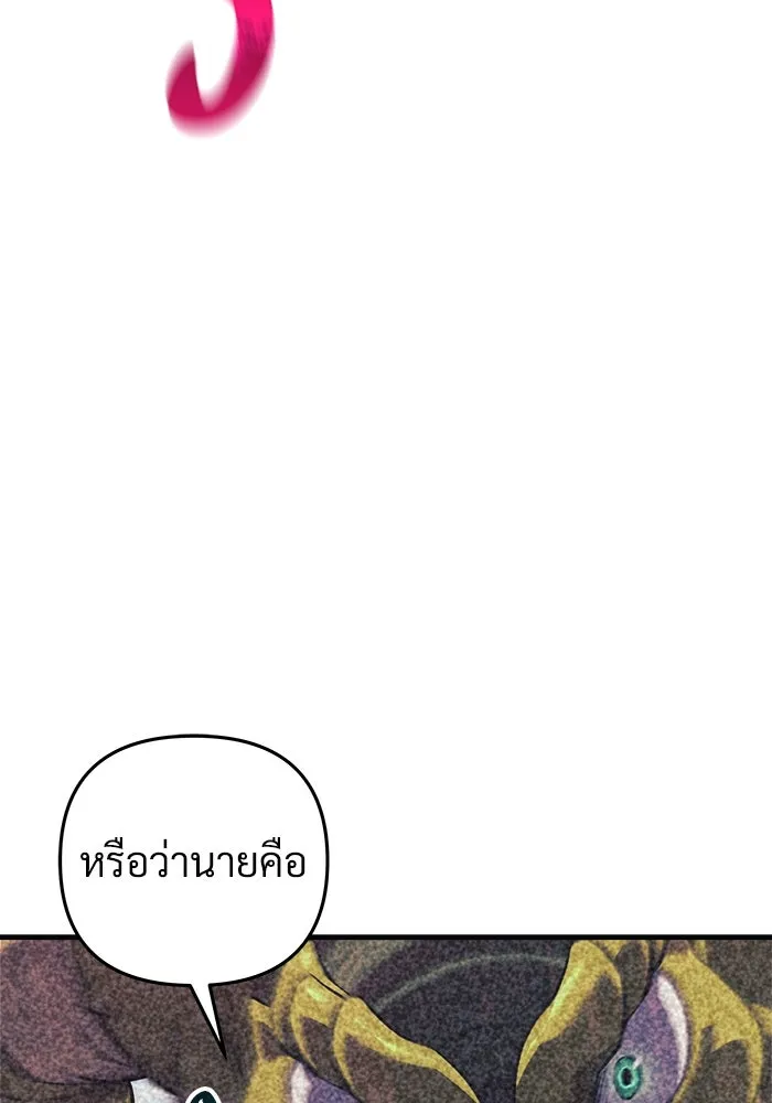 สัปดาห์นี้งดอัปตอนใหม่ ตอนที่ 77 รูปที่ 20