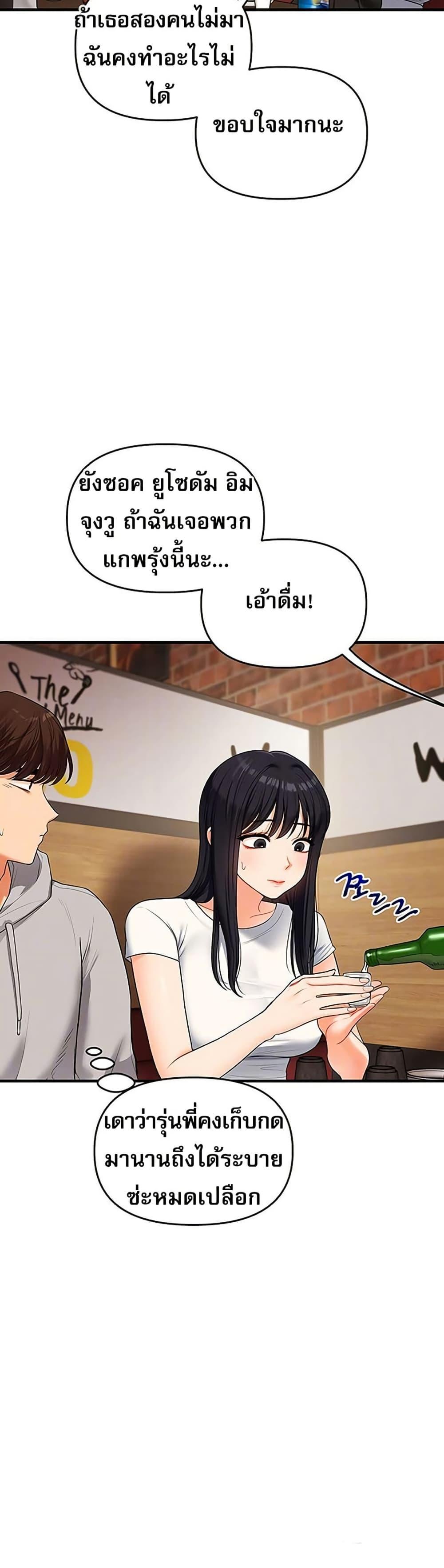 Doujin-Lc- อ่าน โดจิน มังฮวา เกาหลี ญี่ปุ่น จีน แปลไทย Relationship Reversal ตอนที่ 1 2 3 4 5 6 7 8 9 10 11 12 13 14 ฟรี ไม่มีโฆษณา อ่าน โดจิน Manhwa เกาหลี ญี่ปุ่น จีน เรามีครบ คัดมาให้เน้นๆ โดจิน 18+ รับประกันความฟินโดย  Doujin Lc