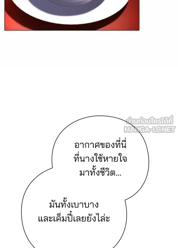 คืนแห่งโทแกบี ตอนที่ 55 รูปที่ 42