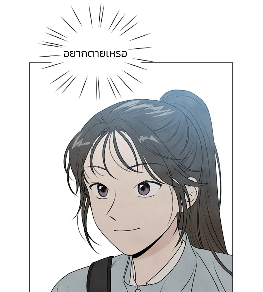 เหตุผลของคนไม่อยากอยู่ ตอนที่ 2 รูปที่ 4