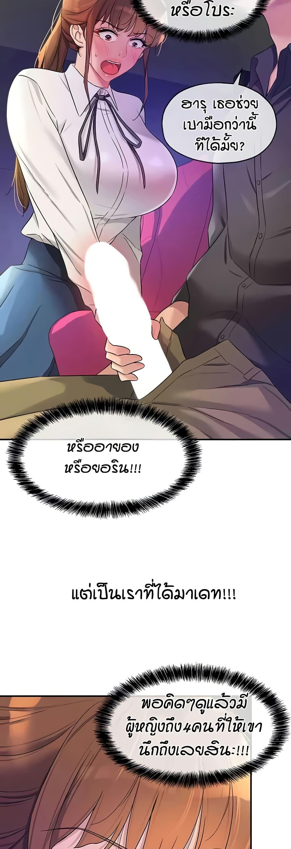 Doujin-Lc- อ่าน โดจิน มังฮวา เกาหลี ญี่ปุ่น จีน แปลไทย Glory Hole ตอนที่ 1 2 3 4 5 6 7 8 9 10 11 12 13 14 ฟรี ไม่มีโฆษณา อ่าน โดจิน Manhwa เกาหลี ญี่ปุ่น จีน เรามีครบ คัดมาให้เน้นๆ โดจิน 18+ รับประกันความฟินโดย  Doujin Lc