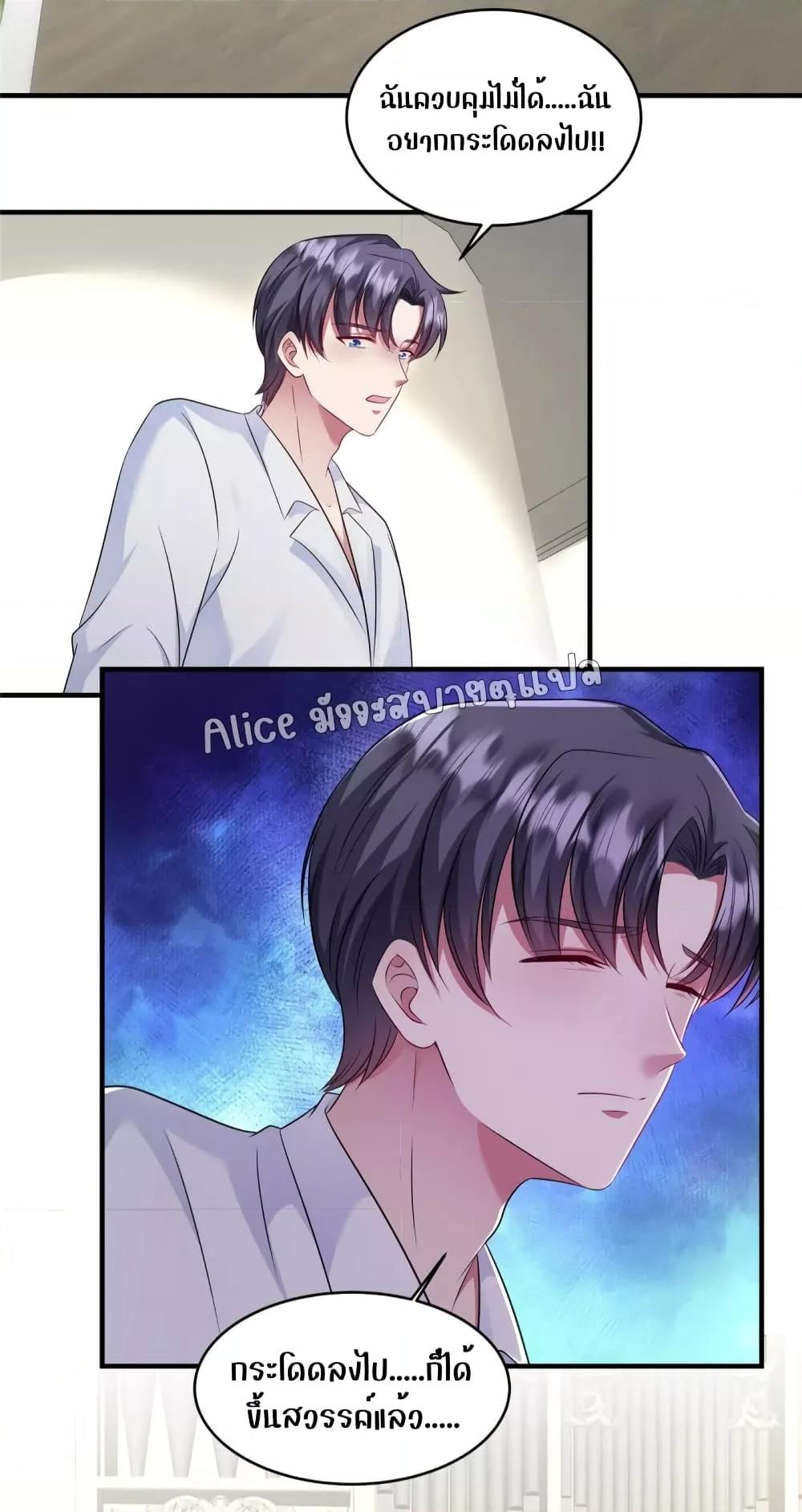 Manga-lc-com อ่านมังงะ อ่านการ์ตูน ออนไลน์ ฟรี PamperingtheP ตอนที่ 1 2 3 4 5 6 7 8 9 10 11 12 13 14 ฟรี ไม่มีโฆษณา Manga-lc - อ่าน มังงะ อ่าน การ์ตูน ออนไลน์ อ่านมังงะ ฟรี