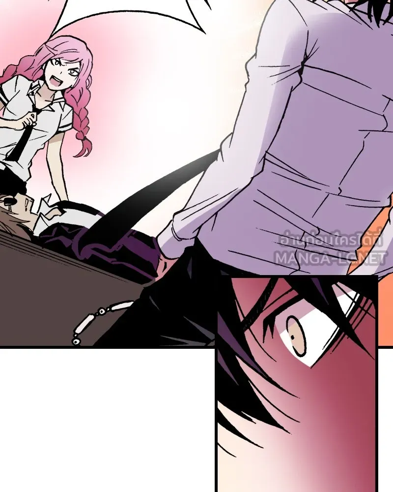 การิน BlaCX ปริศนาอาถรรพ์สีดำ ตอนที่ 10 ดาว (2) รูปที่ 93