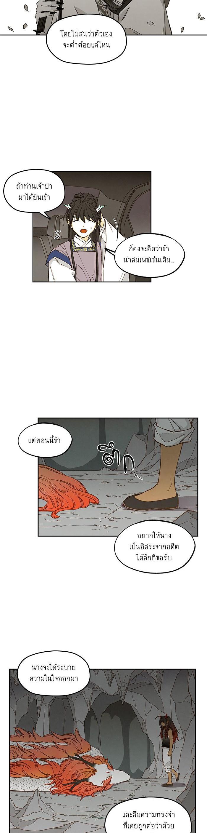 Manga-lc-com อ่านมังงะ อ่านการ์ตูน ออนไลน์ ฟรี How to Become a Dragon ตอนที่ 1 2 3 4 5 6 7 8 9 10 11 12 13 14 ฟรี ไม่มีโฆษณา Manga-lc - อ่าน มังงะ อ่าน การ์ตูน ออนไลน์ อ่านมังงะ ฟรี