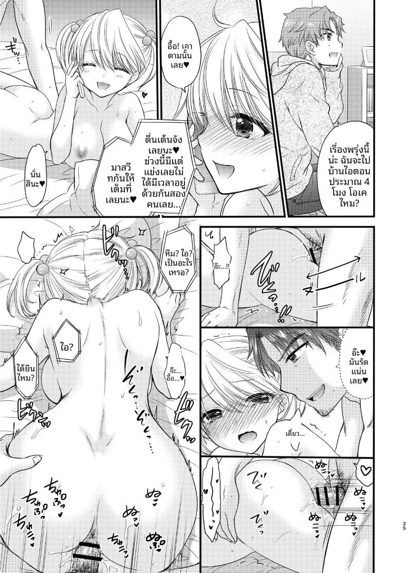 Doujin-Lc- อ่าน โดจิน มังฮวา เกาหลี ญี่ปุ่น จีน แปลไทย ใกล้เคียงรักแท้ (Ozaki Miray) ตอนที่ 1 2 3 4 5 6 7 8 9 10 11 12 13 14 ฟรี ไม่มีโฆษณา อ่าน โดจิน Manhwa เกาหลี ญี่ปุ่น จีน เรามีครบ คัดมาให้เน้นๆ โดจิน 18+ รับประกันความฟินโดย  Doujin Lc
