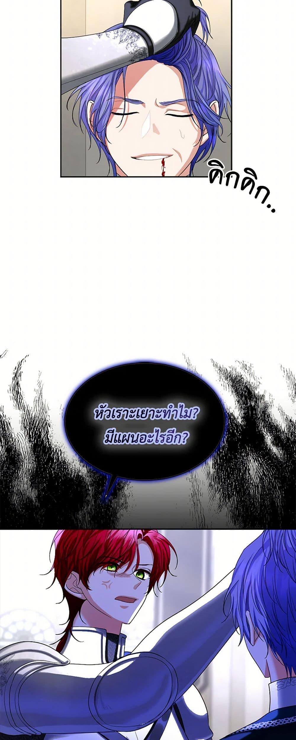 Manga-lc-com อ่านมังงะ อ่านการ์ตูน ออนไลน์ ฟรี The Duchess’s Contract Marriage ตอนที่ 1 2 3 4 5 6 7 8 9 10 11 12 13 14 ฟรี ไม่มีโฆษณา Manga-lc - อ่าน มังงะ อ่าน การ์ตูน ออนไลน์ อ่านมังงะ ฟรี