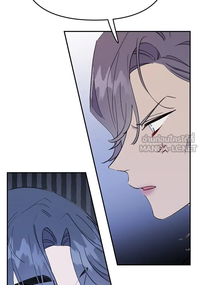 รักน้ำ รักปลา รักเธอนะ ตอนที่ 36 ปลาต้องการการเยียวยา รูปที่ 63